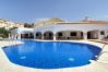 Ferienwohnung in Nerja - Capistrano Playa 116 by Casasol 